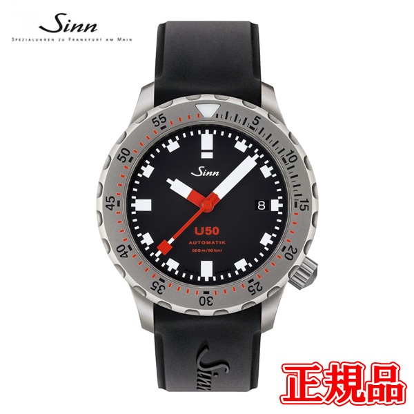 �ں���60��ʧ���ޤ�̵������ �ڽ������ȥ�å׿���� ������ Sinn ���� Diving Watches �����С��������å� ��ư���� ����ӻ��� ���ꥳ�󥹥ȥ�å� ����̵�� U50