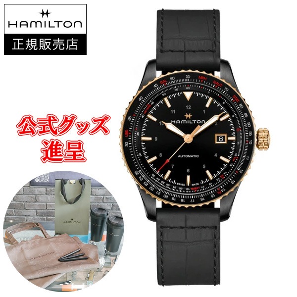 �ں���24��ʧ���ޤ�̵������ �ڹ�ڥΥ٥�ƥ������ ������ Hamilton �ϥߥ�ȥ� ������ ���ӥ�������� Converter Auto ��ư���� ����ӻ��� ����̵�� H76635730