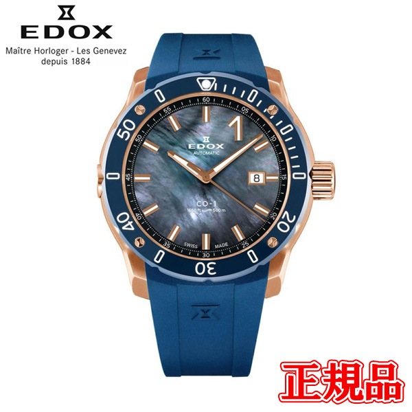 �ں���60��ʧ���ޤ�̵������ �ڹ�ڥΥ٥�ƥ������ ������ EDOX ���ɥå��� �����Υ��ե��祢1 �ץ��ե��å���ʥ� ����ѥ��ߥƥå� ��ư���� ���ܸ���100�� ����ӻ��� ����̵�� 80099-37RBU3-NANIR ��åԥ�̵��