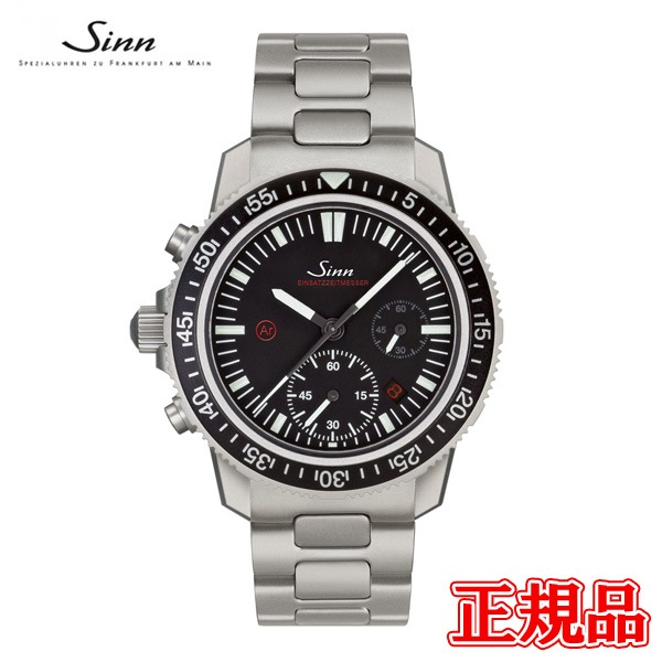中古)SINN ジン ミッションタイマー ダイバーズクロノグラフ 613
