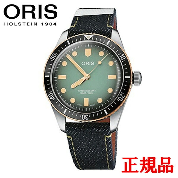 ں42ʧޤ̵  ORIS ꥹ С65Ϻ ӻ ̵ 01 733 7707 4337-Set