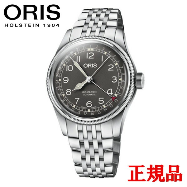 最大42回払いまで無金利】 正規品 ORIS オリス ビッグクラウン