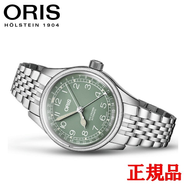 ں42ʧޤ̵  ORIS ꥹ ӥå饦 ݥ󥿡ǥ ӻ ̵ 01 754 7749 4067-07 8 17 22