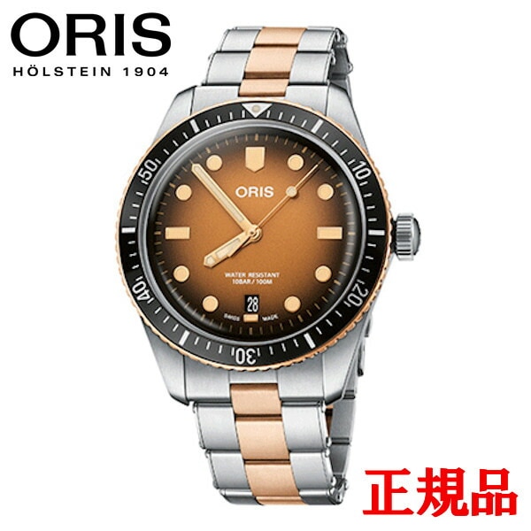 ں42ʧޤ̵  ORIS ꥹ С65 ӻ ̵ 01 733 7707 4356-07 8 20 17