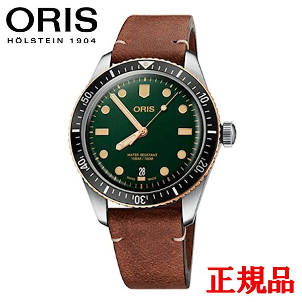 ں42ʧޤ̵  ORIS ꥹ С65 ӻ ̵ 01 733 7707 4357-07 5 20 45