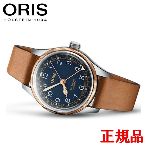 ں42ʧޤ̵  ORIS ꥹ ӥå饦 ݥ󥿡ǥ ӻ ̵ 01 754 7749 4365-07 5 17 66G