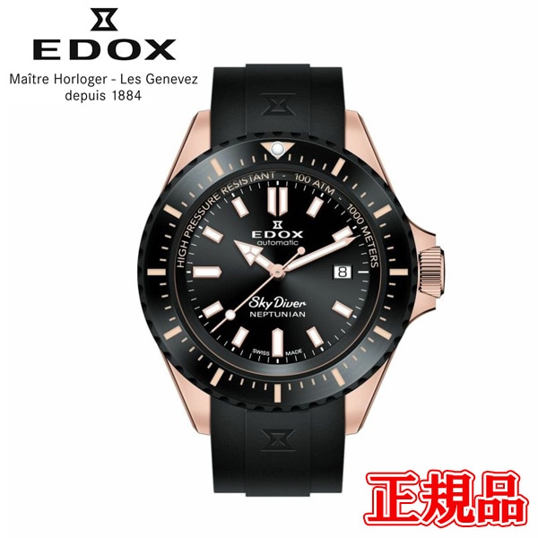 ں60ʧޤ̵ ڹڥΥ٥ƥ  EDOX ɥå С ͥץ˥ ȥޥƥå ư ӻ 80120-37RNNCA-NIR