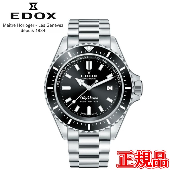 ں60ʧޤ̵ ڹڥΥ٥ƥ  EDOX ɥå С ͥץ˥ ȥޥƥå ư ӻ ̵ 80120-3NM-NIN åԥ̵