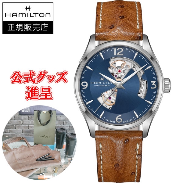 �ں���24��ʧ���ޤ�̵������ �ڹ�ڥΥ٥�ƥ������ ������ HAMILTON �ϥߥ�ȥ󡡥��㥺�ޥ����������ץ�ϡ��� ����ӻ��� ����̵�� H32705041 ��åԥ�̵��