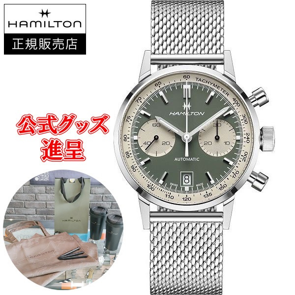 �ں���24��ʧ���ޤ�̵������ �ڹ�ڥΥ٥�ƥ������ ������ Hamilton �ϥߥ�ȥ� ����ꥫ�� ���饷�å� Intra-Matic Auto Chrono 40mm ��ư���� ����ӻ��� ����̵�� H38416160 ��åԥ�̵��