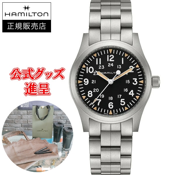 �ں���24��ʧ���ޤ�̵������ ������ Hamilton �ϥߥ�ȥ� ������ �ե������ Mechanical 42mm ������ �괬�� ����ӻ��� ����̵�� H69529133 ��åԥ�̵��