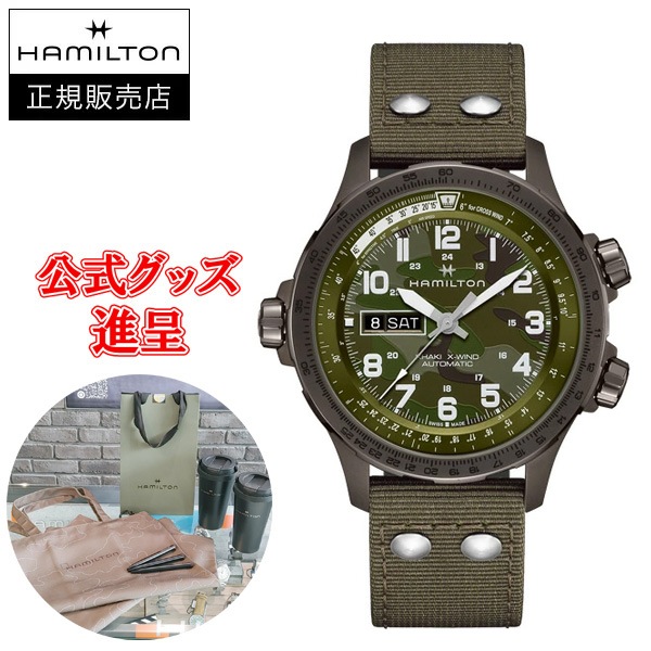 ں24ʧޤ̵ ڹڥΥ٥ƥ  Hamilton ϥߥȥ  ӥ Khaki X-Wind Auto 45mmư ӻ ̵ H77775960 åԥ̵