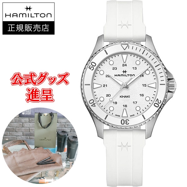 �ں���24��ʧ���ޤ�̵������ ������ Hamilton �ϥߥ�ȥ� ������ �ͥ��ӡ� Scuba Quartz �������� ��˥��å����ӻ��� ����̵�� H82221310 ��åԥ�̵��