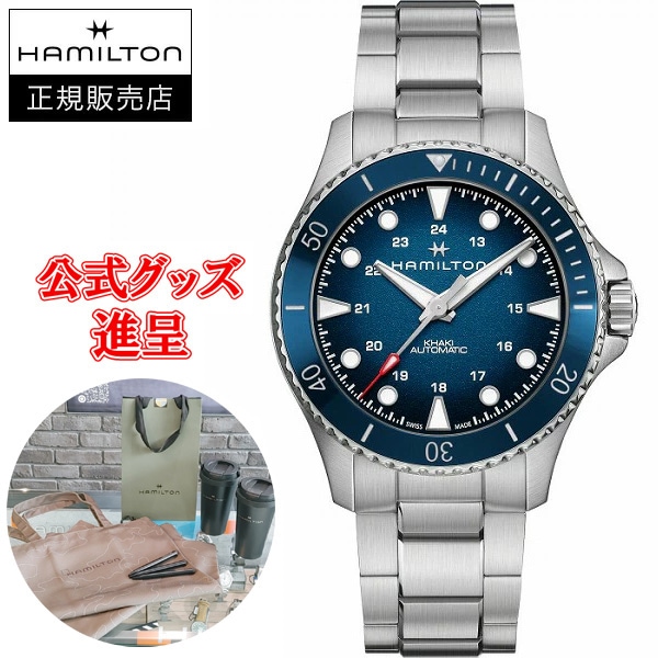 �ں���24��ʧ���ޤ�̵������ �ڹ�ڥΥ٥�ƥ������ ������ Hamilton �ϥߥ�ȥ� ������ �ͥ��ӡ� Scuba Auto ��ư���� ����ӻ��� ����̵�� H82505140 ��åԥ�̵��