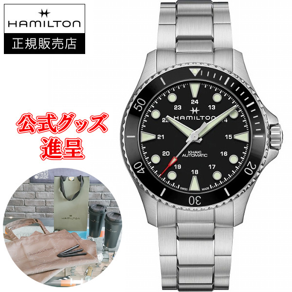 �ں���24��ʧ���ޤ�̵������ �ڹ�ڥΥ٥�ƥ������ ������ Hamilton �ϥߥ�ȥ� ������ �ͥ��ӡ� Scuba Auto ��ư���� ����ӻ��� ����̵�� H82515130 ��åԥ�̵��