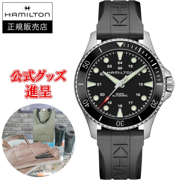 ں24ʧޤ̵ ڹڥΥ٥ƥ  Hamilton ϥߥȥ  ͥӡ Scuba Auto ư ӻ ̵ H82515330 åԥ̵