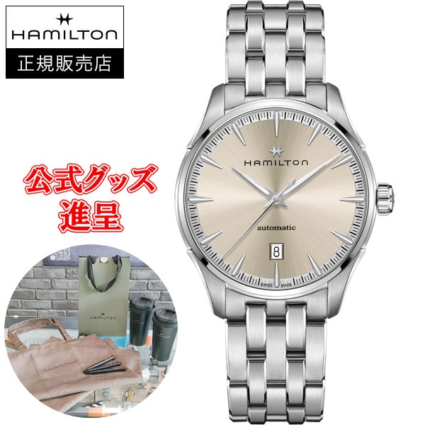 �ں���24��ʧ���ޤ�̵������ ������ Hamilton ���㥺�ޥ����� Auto ��ư���� ����ӻ��� ����̵�� H32475120