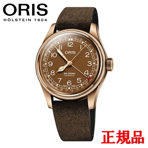 �ں���24��ʧ���ޤ�̵������ ������ ORIS ���ꥹ �ӥå����饦�� �ݥ��󥿡��ǥ��� ����ӻ��� ����̵�� 01 754 7741 3166-07 5 20 74BR