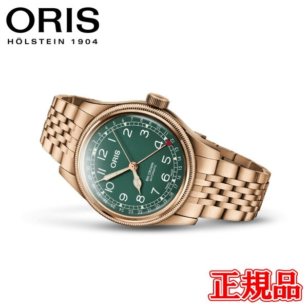 ں42ʧޤ̵  ORIS ꥹ ӥå饦 ֥ ݥ󥿡ǥ ư ӻ ̵ 01 754 7741 3167-07 8 20 01