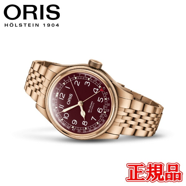 ں42ʧޤ̵  ORIS ꥹ ӥå饦 ֥ ݥ󥿡ǥ ư ӻ ̵ 01 754 7741 3168-07 8 20 01