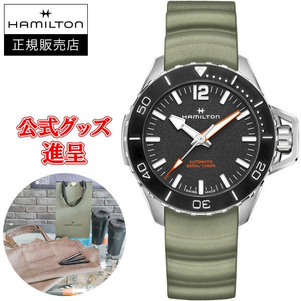 ں24ʧޤ̵ ڹڥΥ٥ƥ  Hamilton ϥߥȥ  ͥӡ OPENWATER AUTO ư ӻ ̵ H77825331 åԥ̵