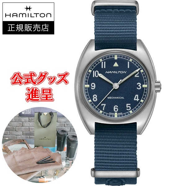 �ں���24��ʧ���ޤ�̵������ ������ Hamilton �ϥߥ�ȥ� ������ ���ӥ�������� PILOT PIONEER MECHANICAL ������ �괬�� ����̵�� H76419941 ��åԥ�̵��