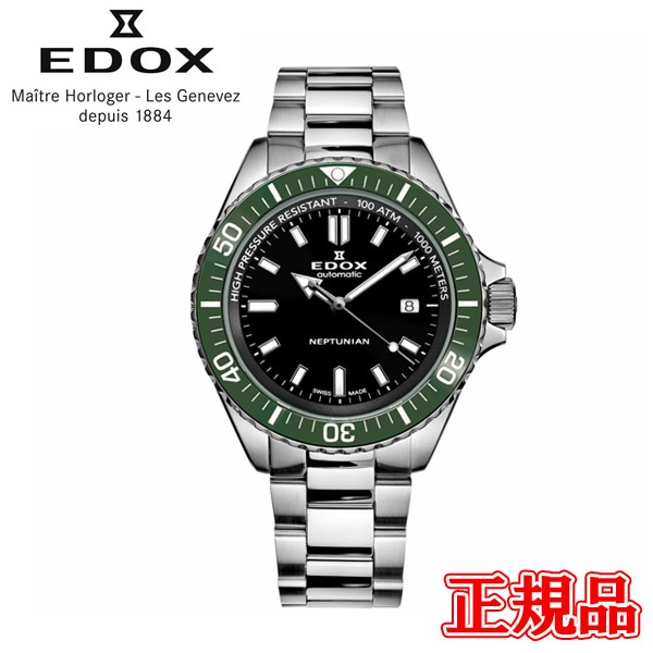 ں60ʧޤ̵ ڹڥΥ٥ƥ  EDOX ɥå ͥץ˥ ȥޥƥå ư ӻ ̵ 80120-3VM-NIN åԥ̵