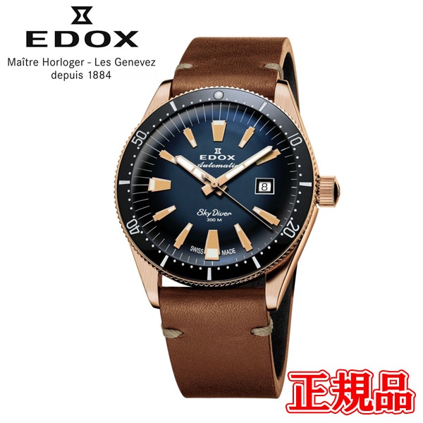 ������ EDOX ���ɥå��� �����������С� �ǥ��� �����ȥޥƥ��å� ��ߥƥåɥ��ǥ������ ��ư���� ����ӻ��� ����̵�� 80126-BRN-BUIDR