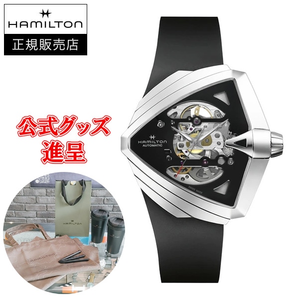�ں���24��ʧ���ޤ�̵������ �ڹ�ڥΥ٥�ƥ������ ������ Hamilton �ϥߥ�ȥ� �٥����� XXL SKELETON AUTO ��ư���� ����̵�� H24625330