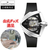 ں24ʧޤ̵ ڹڥΥ٥ƥ  Hamilton ϥߥȥ ٥ XXL SKELETON AUTO ư ̵ H24625330