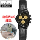 ں24ʧޤ̵ ڹڥΥ٥ƥ  Hamilton ϥߥȥ ٥ L CHRONO QUARTZ  ̵ H24402730