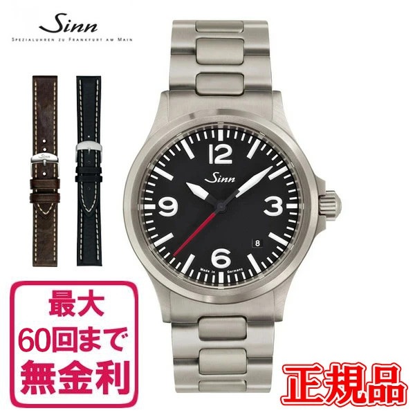 ں60ʧޤ̵ ڽȥå׿  Sinn  Instrument Watches 󥹥ȥ å ư ӻ ƥ쥹륹ȥå ̵ 556.A.RS