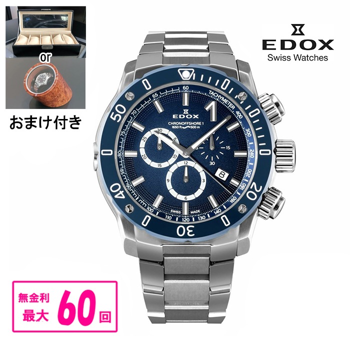 ں60ʧޤ̵ ڹڥΥ٥ƥ  EDOX ɥå CHRONOFFSHORE-1 CHRONOGRAPH Υե祢1 Υ ӻ ̵ 10221-3BU3M-BUIN3