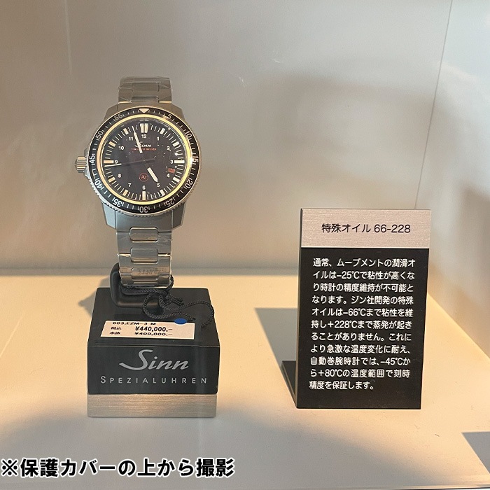 �ں���60��ʧ���ޤ�̵������ �ڽ������ȥ�å׿���� ���������� Sinn ���� Diving Watches EZM ����ӻ��� ����̵�� 603.EZM3�ڿ��ʡ� ��åԥ�̵��