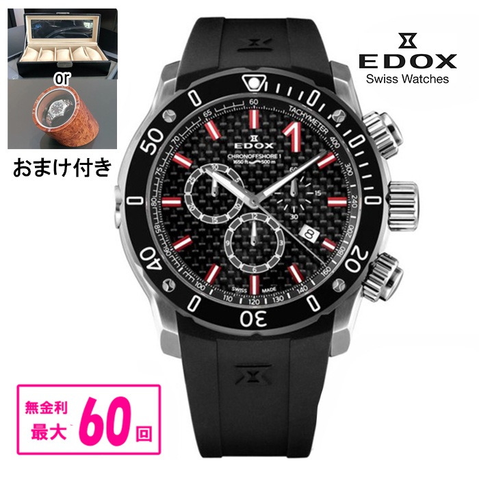 ں60ʧޤ̵ ڹڥΥ٥ƥ  EDOX ɥå Υե祢1 Υ  ӻ ̵ 10221-3-NIRO2