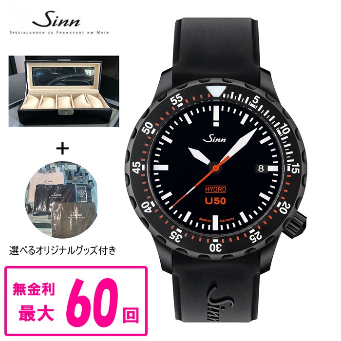 �ں���60��ʧ���ޤ�̵����/��ʪ�����Ǻܡ� �ڽ������ȥ�å׿���� ��2024ǯ6������ͽ���  ������ Sinn ���� Diving Watches �����С��������å� ��ư���� ����ӻ��� ����̵�� U50.HYDRO.S ��åԥ�̵��
