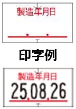 からし　様　購入予定 タグ付 雨具 上下セット レインコート 100