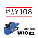 UNO1W��٥� ������������ ��Ǵ��(10��)