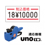 UNO1W��٥� ���ǹ����ʡ� ��Ǵ��(10��)