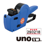 UNO FOODラベラー RC23-J3/8L23-J1 | サトーの公式通販