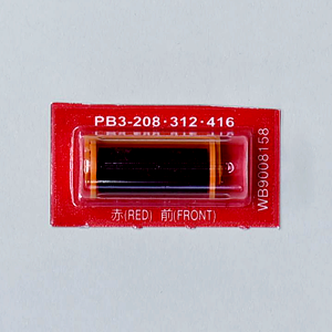 応援グッズ sato PB3ラベラー用インキローラー フロント 赤(5個) | サトーの