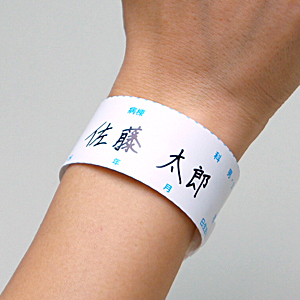 TENBLANK タオル タトゥーシール　リストバンド TENBLANK タオル タトゥーシール リストバンド - メルカリ