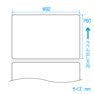 汎用ラベル P60×W92 再剥離 (1箱) | サトーの公式通販