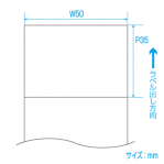 �ץ���ѥ��٥� �Υ󥻥�Rɸ�ࡡP35��W50 (10��)