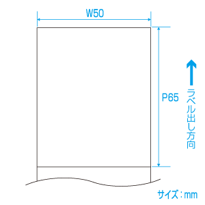 プチラパンラベル ノンセパR標準 P65×W50 弱粘 (10巻) | サトーの公式通販
