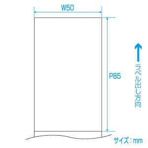 プチラパンラベル ノンセパR標準 P85×W50 弱粘 (10巻) | サトーの公式通販