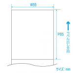 プチラパンラベル ノンセパR標準 P85×W55 (10巻) | サトーの公式通販