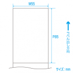 �ץ���ѥ��٥� �Υ󥻥�Rɸ�ࡡP85��W55 ��Ǵ (10��)