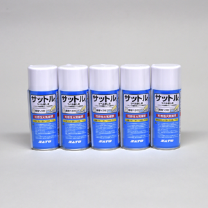 さとさん専用 サットル（スプレータイプ） 5本セット | サトーの公式通販