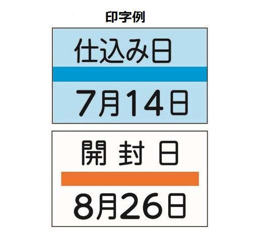 UNO FOOD��٥顼 RC23-J4/6L23-J2
